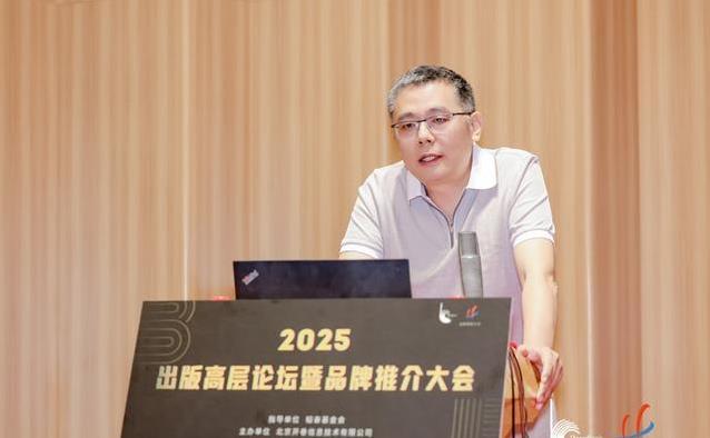 出版社玩出新花样，AI文创掀热潮，未来书市谁领风骚？