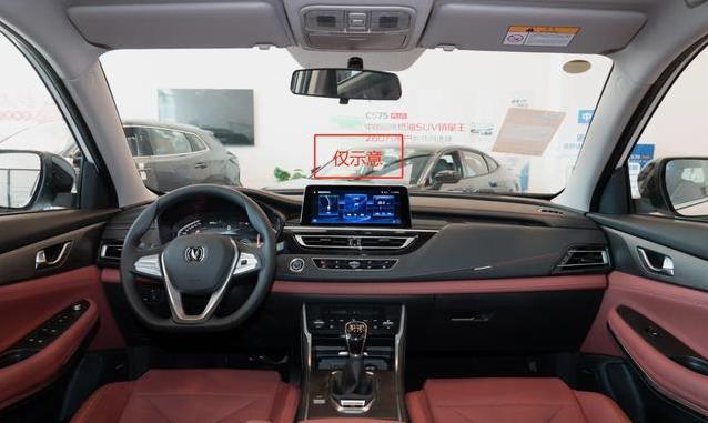 长安CS75放大招！6.89万起大7座SUV，颜值爆表动力强？