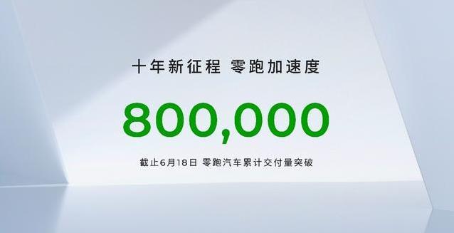 15万买6座SUV神器，零跑C16升级70项，却比同级省2.5万？