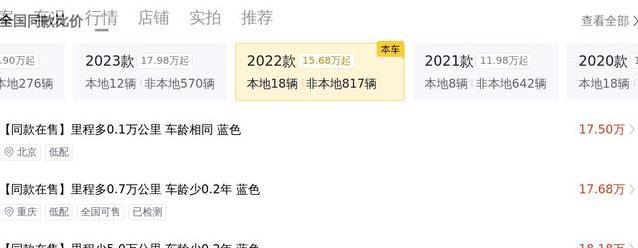 19.5万入手豪车，奔驰C级2年跑6万，值不值？