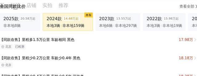15万买坦克300穿越者，准新车省10万，真能圆越野梦？