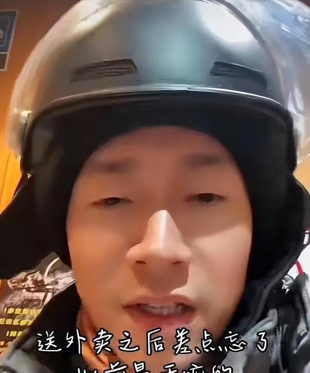 明星放下光环送外卖，娱乐圈不好混，他们咋选这条路？