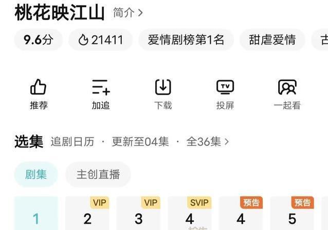公主逃婚中毒计，嫁给奸相保命，画中秘密能翻盘？