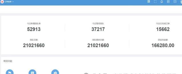 花100块买东西全返现，排队免单7.0火了，你敢试吗？