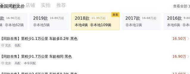 17万入手奔驰威霆，空间超大动力强，值不值看完再说