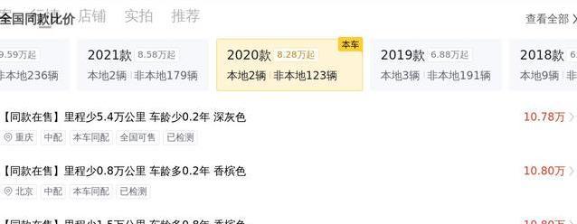 9万公里途观L仅11万，空间超大动力足，真值？
