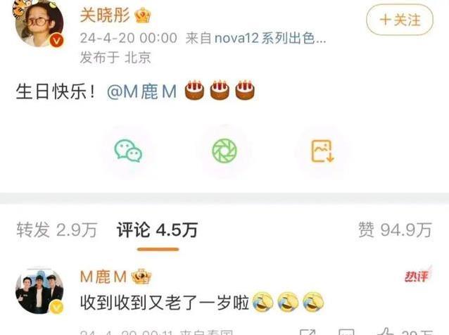 关晓彤白玉兰放大招！鹿晗旧照上大屏，7年恋情藏多深？