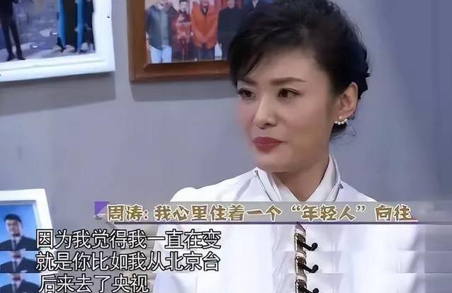 周涛告别央视内幕：第一段婚姻心酸收场，二婚翻盘，幸福了吗？