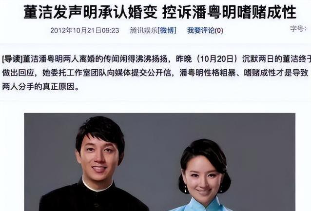 董洁从女神跌落谷底，靠直播翻身，如今在阿那亚开店当老板娘？