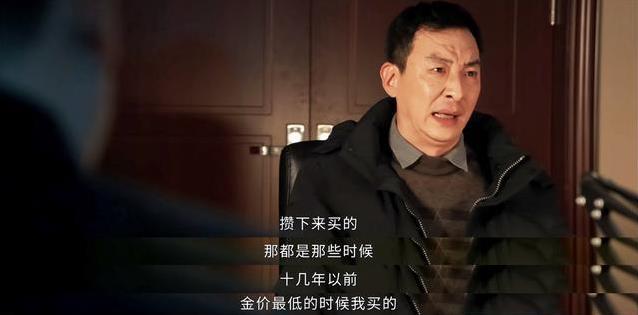演了30年没人识，一当贪官全网熟，郝平凭啥翻红了？