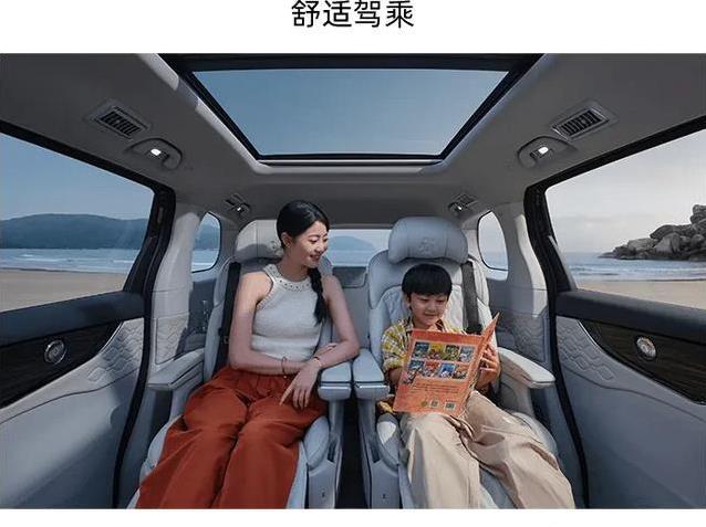 1300公里不充电，星海V9带全家露营，舒适到不想回家