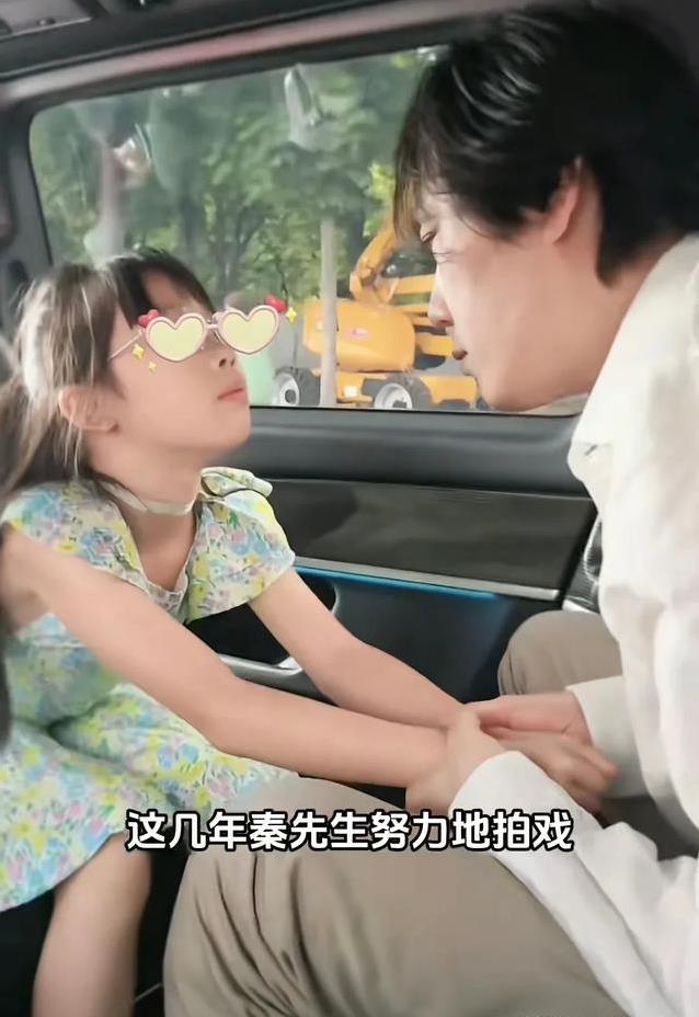 伊能静一家出国玩，秦昊变超宠奶爸，9岁米粒骑肩上幸福爆棚