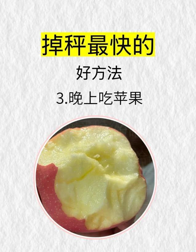 减肥药号称躺瘦？真相揭秘90%人踩坑