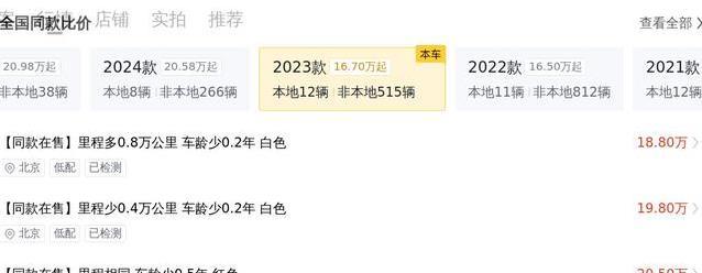 2年奔驰C级仅跑2.8万公里，22.8万入手值不值？