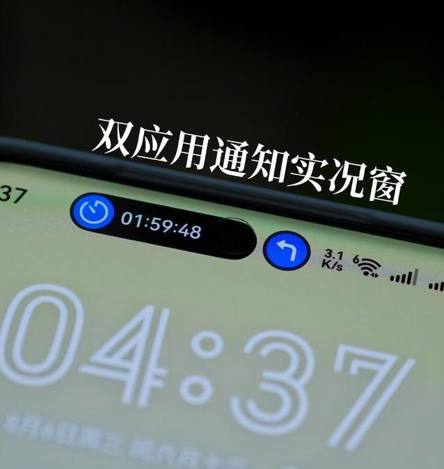 点外卖秒知小哥多远？鸿蒙5.1实况窗太聪明！