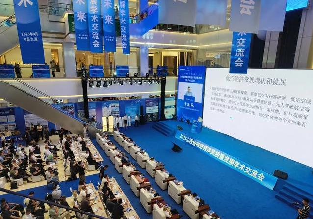 山西天空大变革，低空经济热议中，未来会飞出多大惊喜？