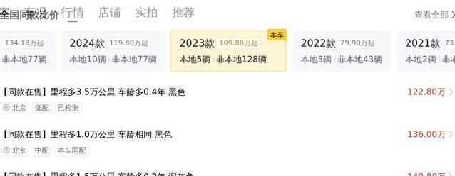 135万路虎揽胜七座版，跑5000公里却成精品，值不值？