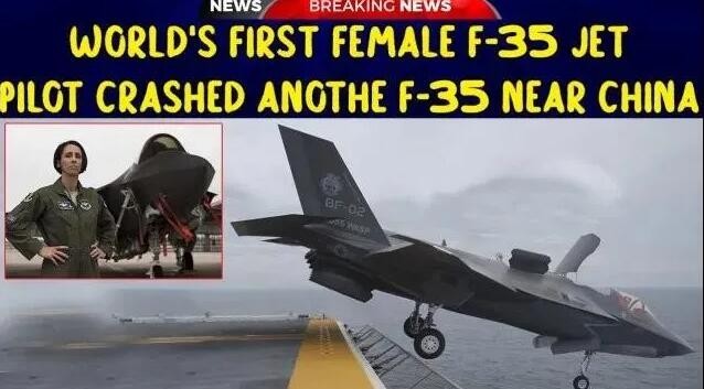 “女司机的错？”F-35C南海坠机原因越发玄幻了…