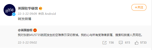 132人确认遇难，多方致哀