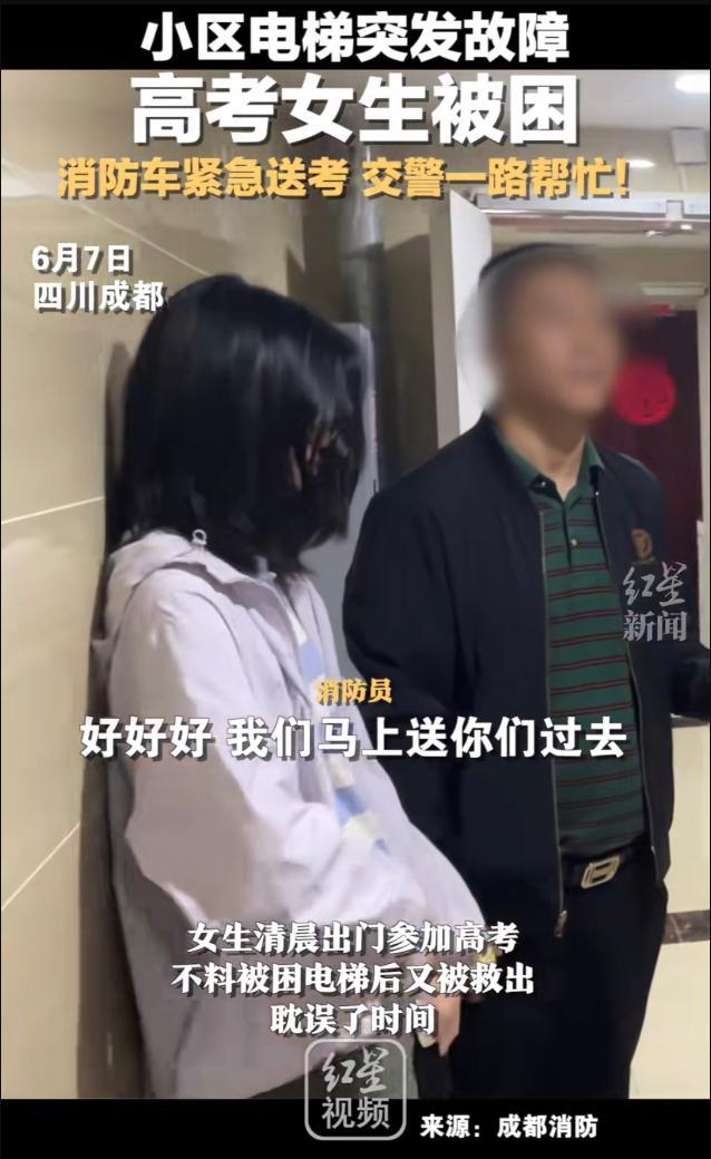 2023高考突发事件一览 身份证过期，金毛犬闯入考场......