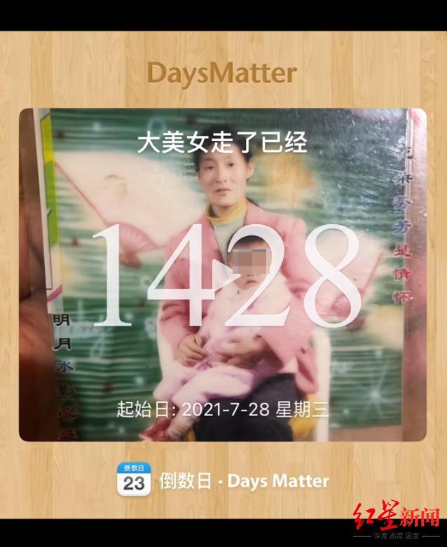 父親家暴燒死母親案死刑已執(zhí)行