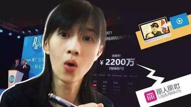 papi将在京东开播 流量变现新操作