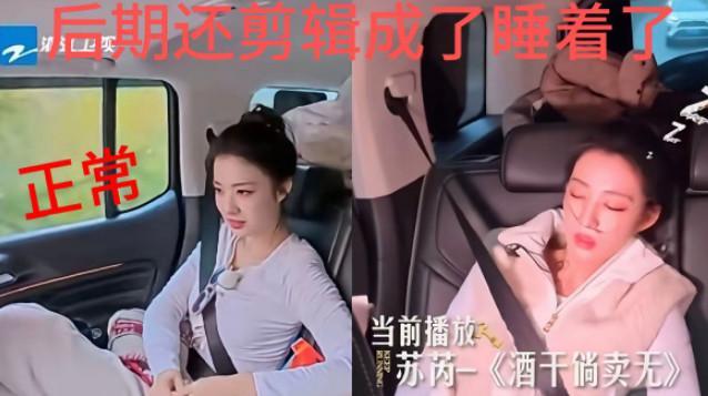 王楚然高反手都肿了 节目组冷漠处理引发争议