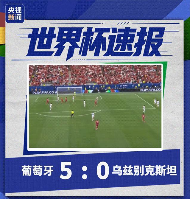 41岁C罗梅开二度！葡萄牙5球大胜 C罗创历史纪录