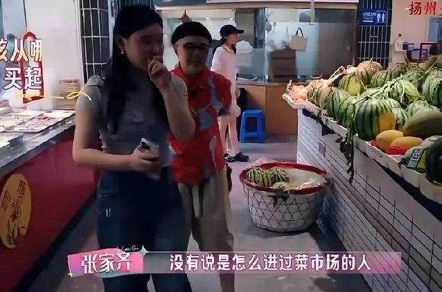 张家齐的钱都被妈妈管着 信任与安全感