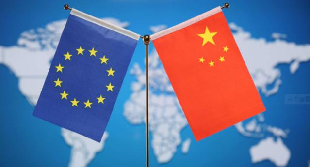 欧盟中国商会：中欧投资协定为全球经济发展注入信心和动能