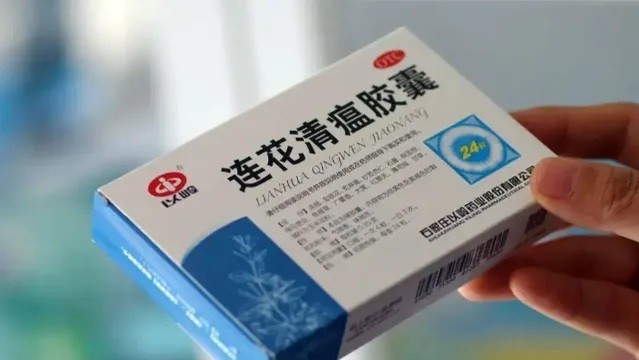 连花清瘟涨价?以岭药业回应 公司正在采取各种措施扩大生产