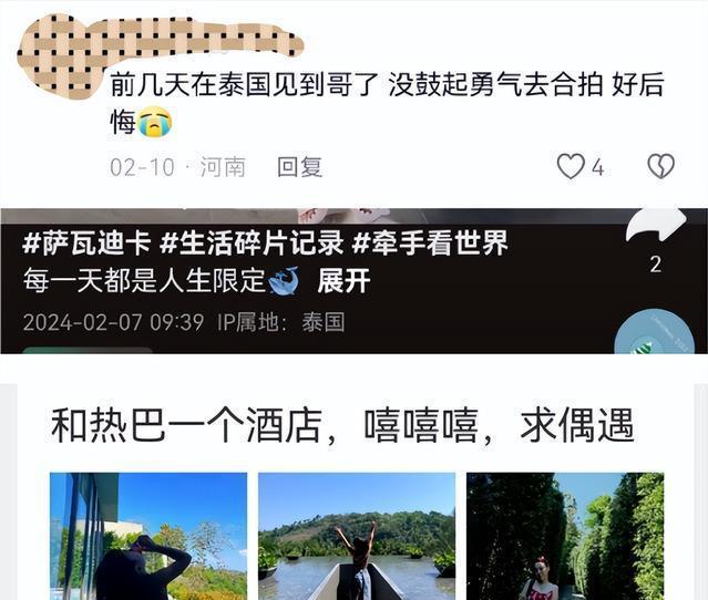 ​徐璐被曝恋情不官宣：明星拒绝认爱有多惨？热巴都被嘲“倒贴”