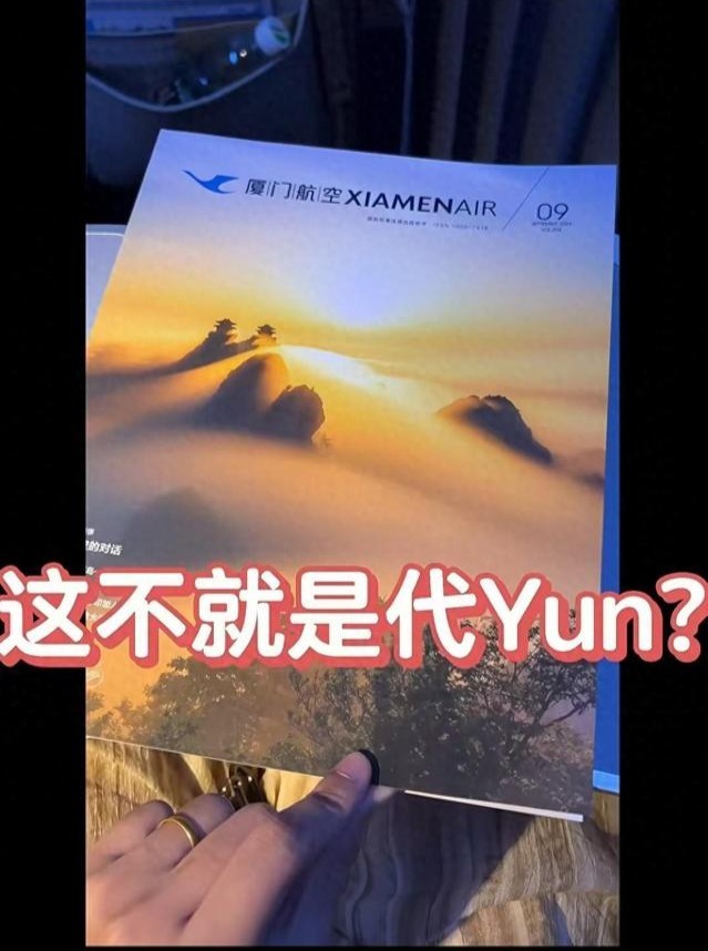 泰东方国际否认刊登代孕广告 系客户误解，公司称提供轻松怀孕咨询