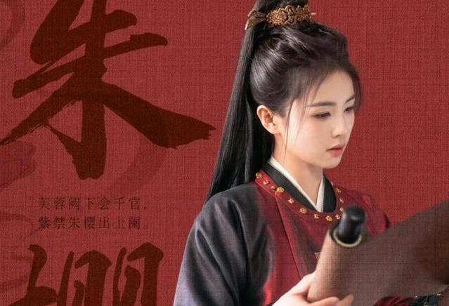 王星越抱起白鹿就百米冲刺 古装探案CP燃爆2026