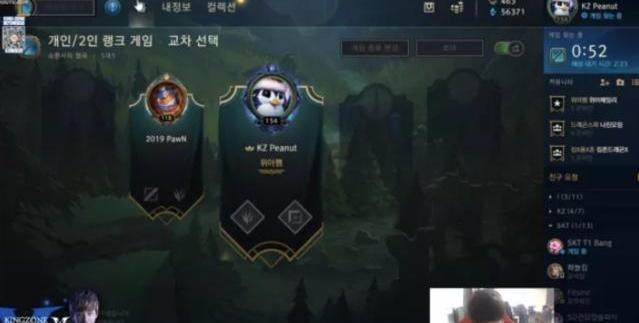 LOL官宣Peanut断开连接 兵役倒计时引发关注
