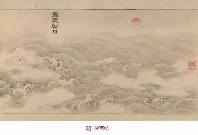 意溢于海：纪念中国画海第一人李海涛