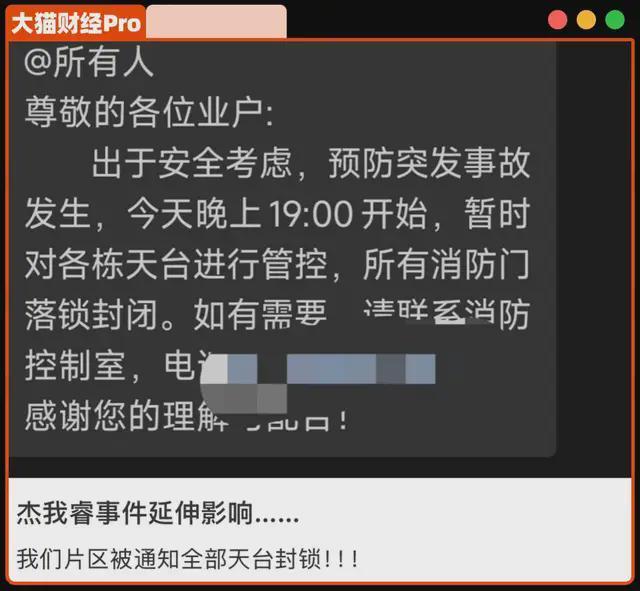 15人做局，20块买黄金！黄金“私盘”搞走100亿