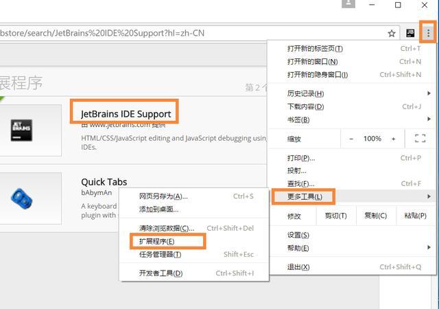 WebStorm怎么进行断点调试