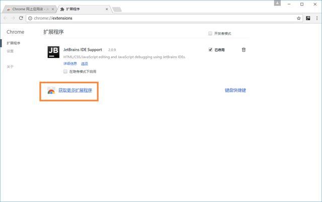 WebStorm怎么进行断点调试