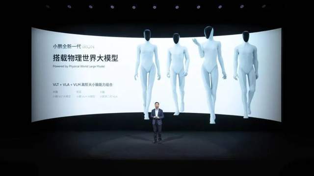 小鹏和特斯拉,谁是“物理AI”的未来?