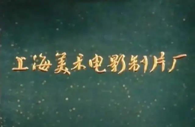 中国动画100年，总有一部能勾起你的回忆