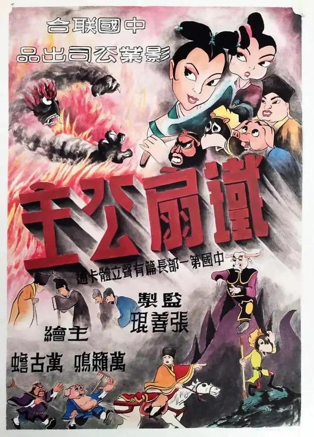 中国动画100年，总有一部能勾起你的回忆