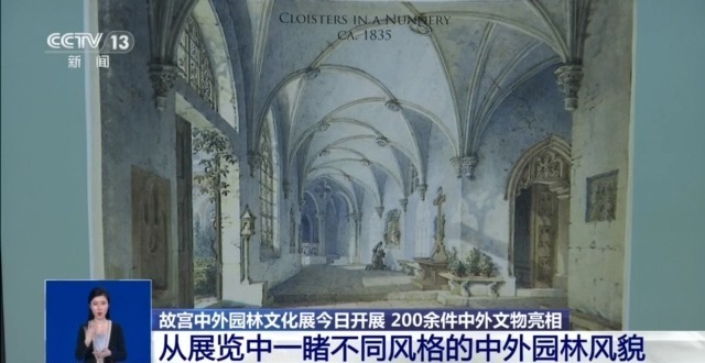 到午门逛“花圃” 共赏“曲水流觞” 感受山水精神