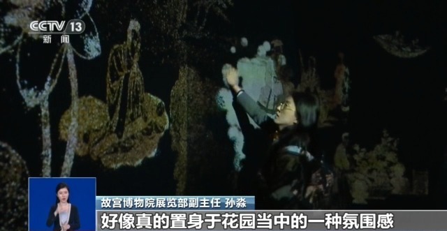 到午门逛“花圃” 共赏“曲水流觞” 感受山水精神