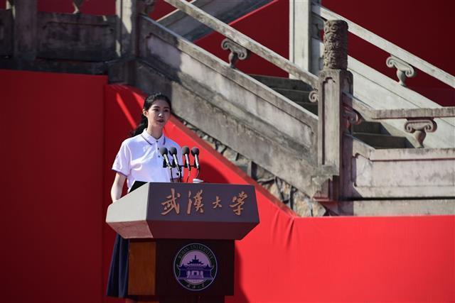 请党放心强国有我！武汉大学开学典礼上热搜