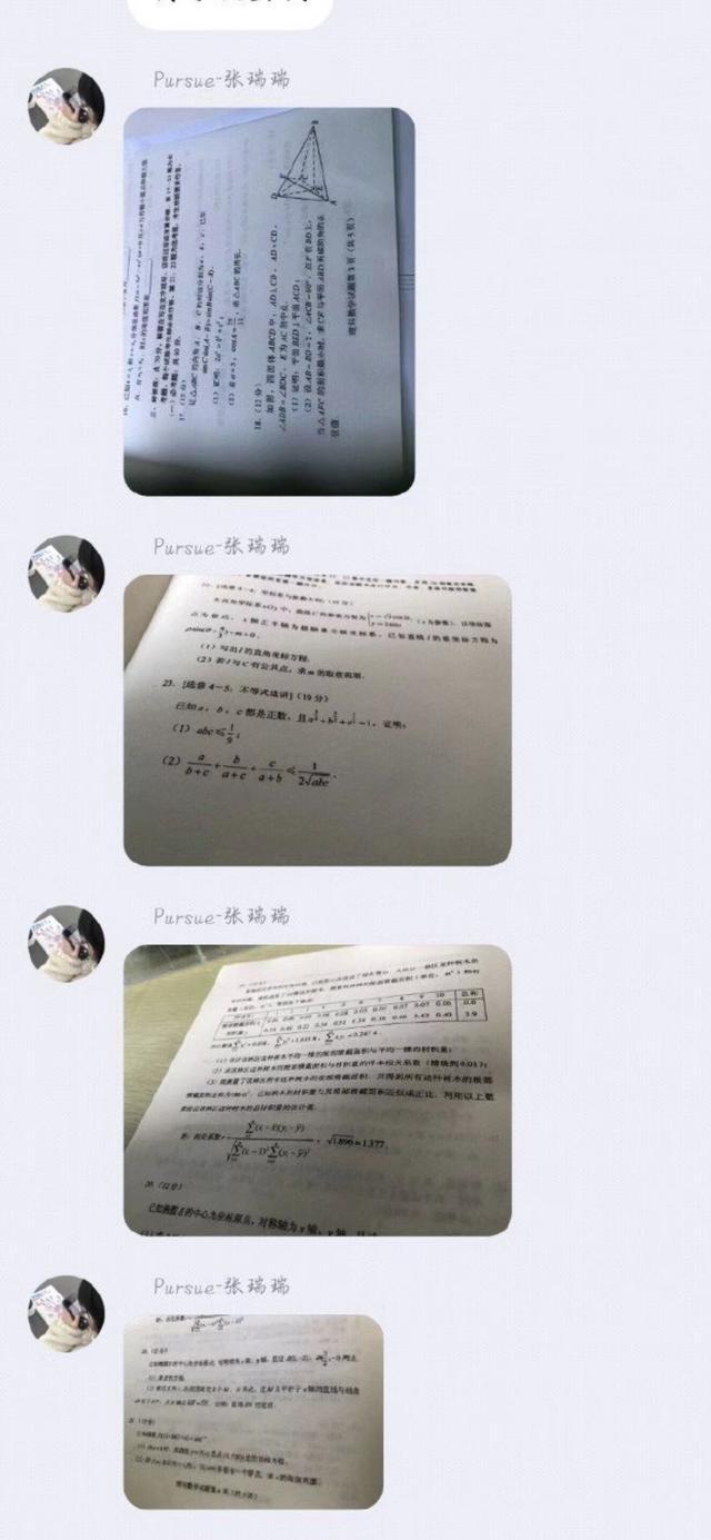 教育部回应高考疑泄题：一人高考拿手机作弊
