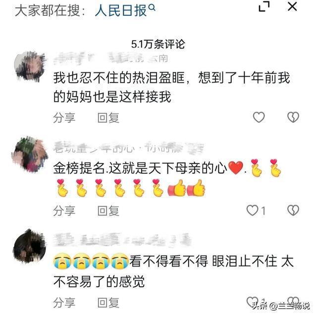 今年高考,两位妈妈火爆全网,一位让人泪目,一位让人惊叹