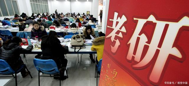 考公务员和考研哪个更难？