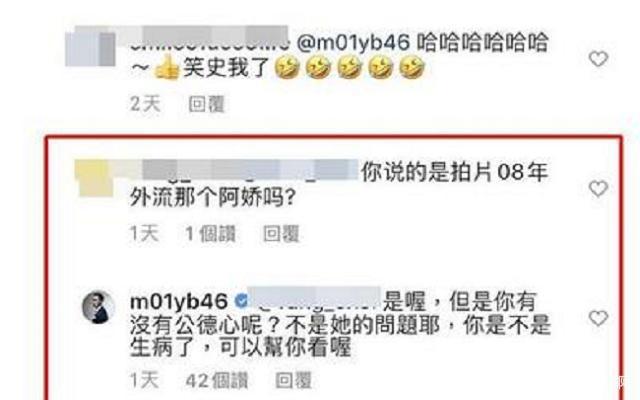 台媒曝阿娇拒上《浪姐2》 因不愿与张柏芝同台