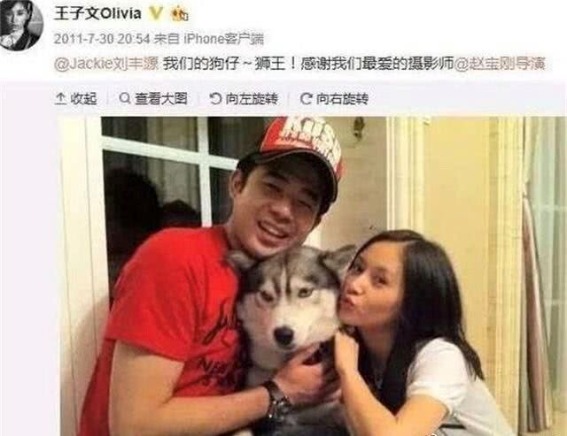 恋情曝光？隐婚生子的王子文被拍到与男子同回酒店